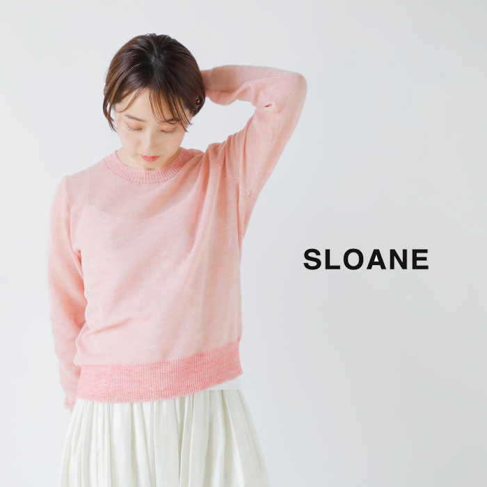 SLOANE 【50%OFF】スローン 12G ダブル ジャガード ラミー混
