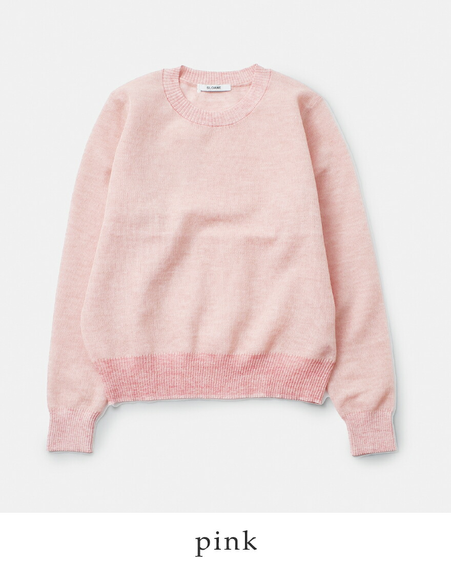 SLOANE 【50%OFF】スローン 12G ダブル ジャガード ラミー混