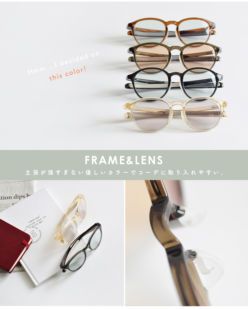 AIZ ソライズ SOLAIZ サングラス Daily use ミドル ウエリントン