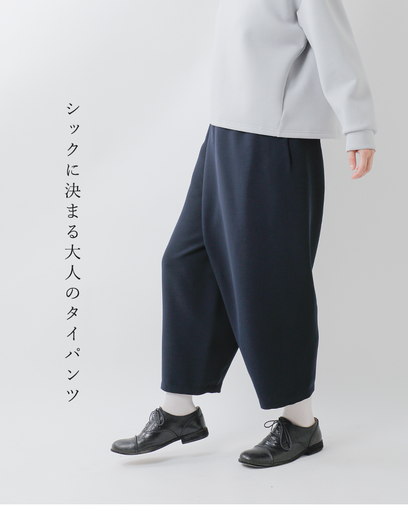 NO CONTROL AIR（ノーコントロールエアー） ドレープダブルクロス