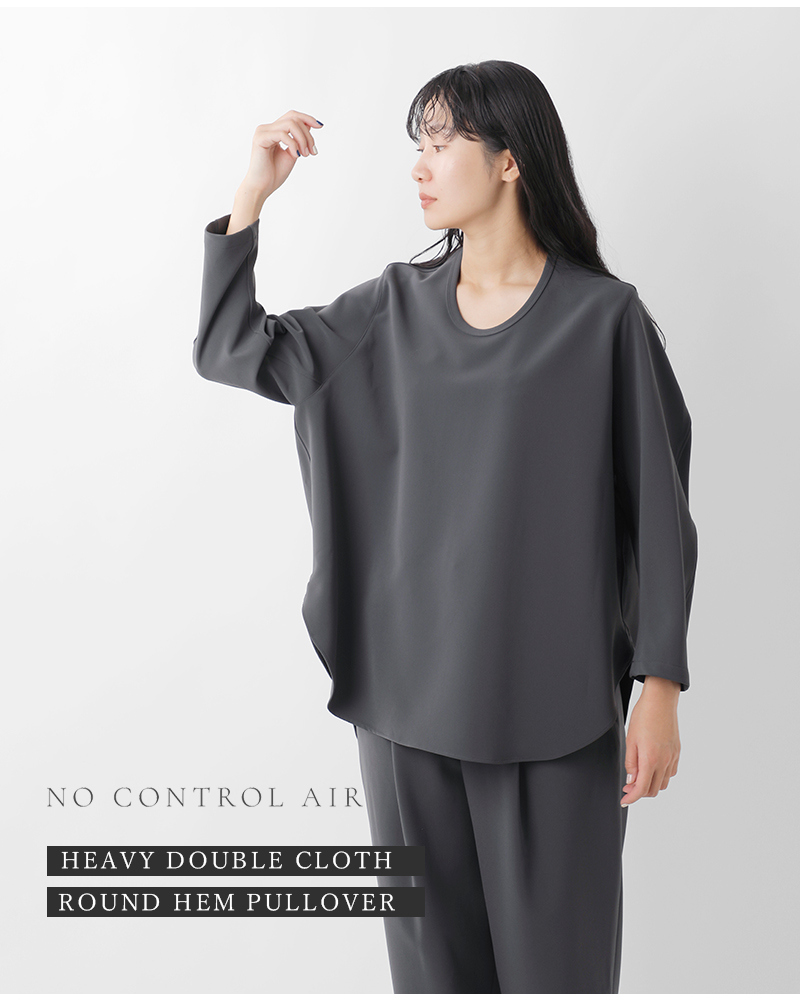 NO CONTROL AIR（ノーコントロールエアー） へヴィーダブルクロス