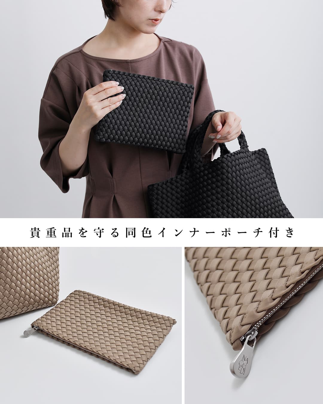 ナゲディ NAGHEDI メッシュ ミディアム トートバッグ St. Barths