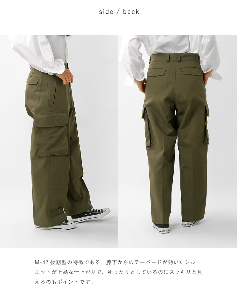 ORDINARY FITS SURPLUS オーディナリーフィッツサープラス M-47タイプコットンカーゴパンツ sp-p001