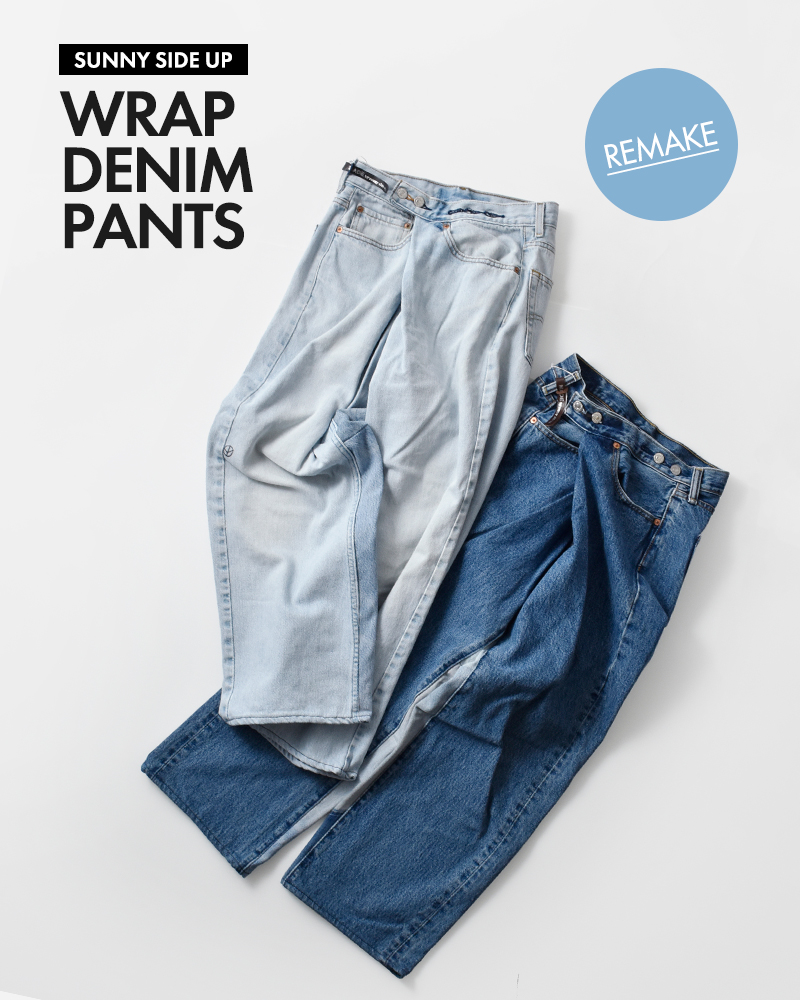 REMAKE 3C×CHOCO CAMO 2FOR1 CARGO PANTS SUNNY SIDE UP-OIKOS