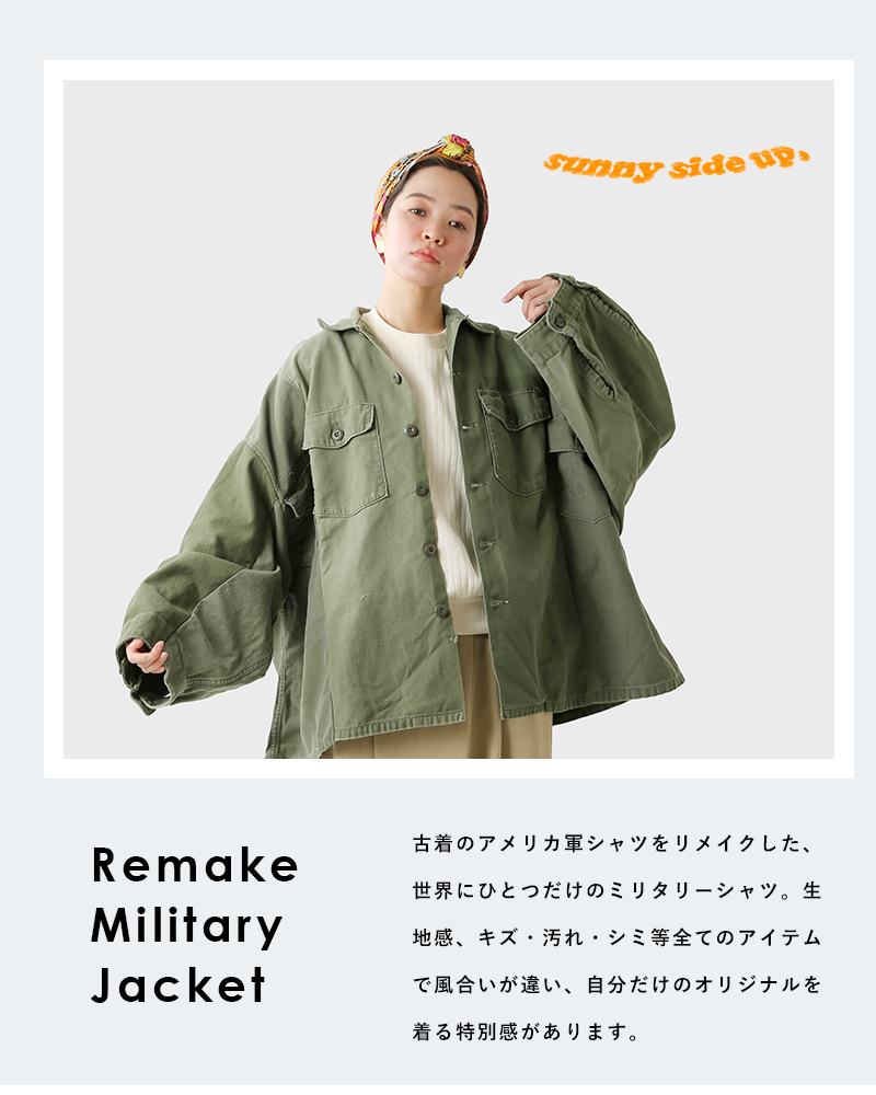 Sunny Side Up サニーサイドアップリメイクアーミーシャツ RE 8FOR1 