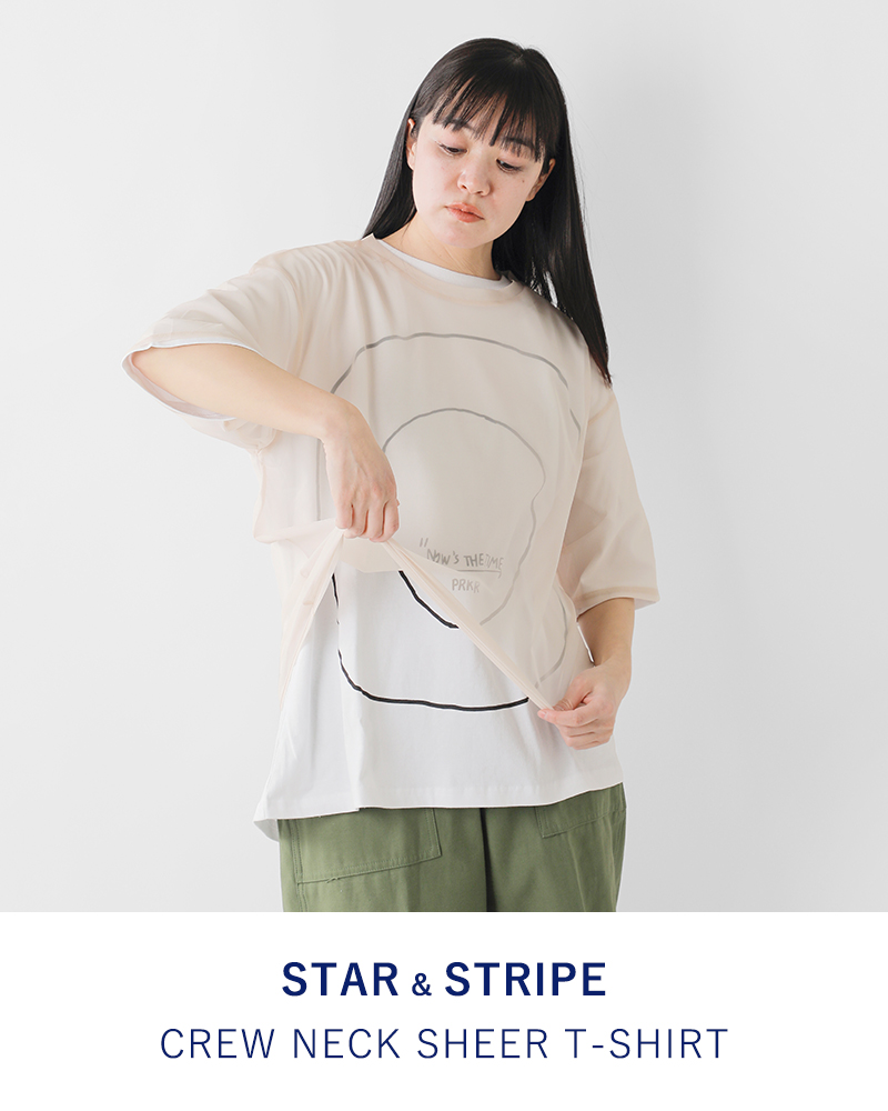 STAR&STRIPE 【40%OFF】ゆうパケット選択可 スターアンド