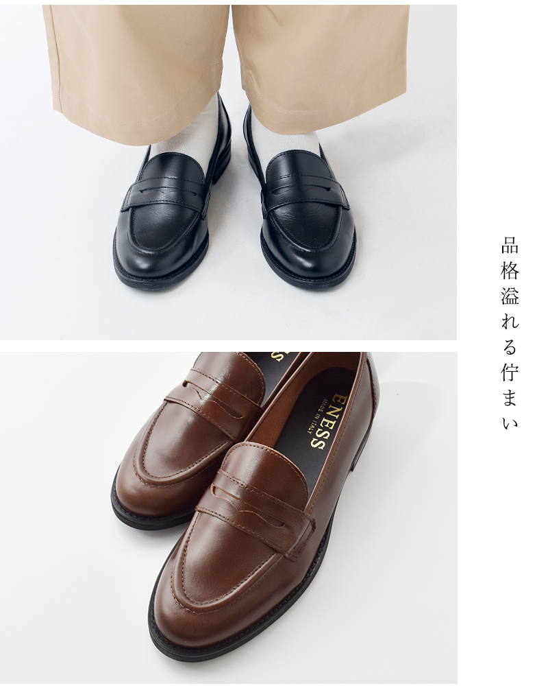 eness（エネス） カウレザー コイン ローファー st-1201 レディース