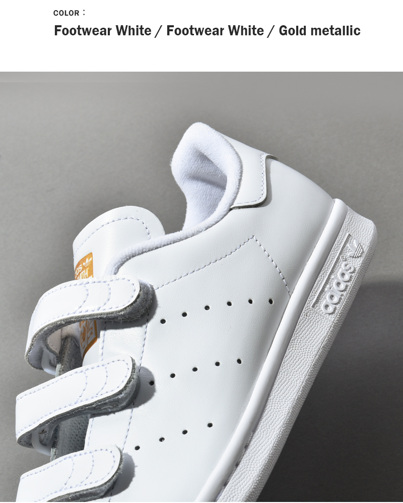 adidas Originals(アディダス オリジナルス)スタンスミスベルクロレザースニーカー“STANSMITHCF”stan-smith-cf-same1
