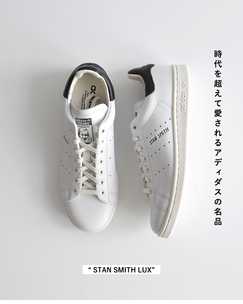 adidas Originals アディダス オリジナルス スタンスミス レザー LUX