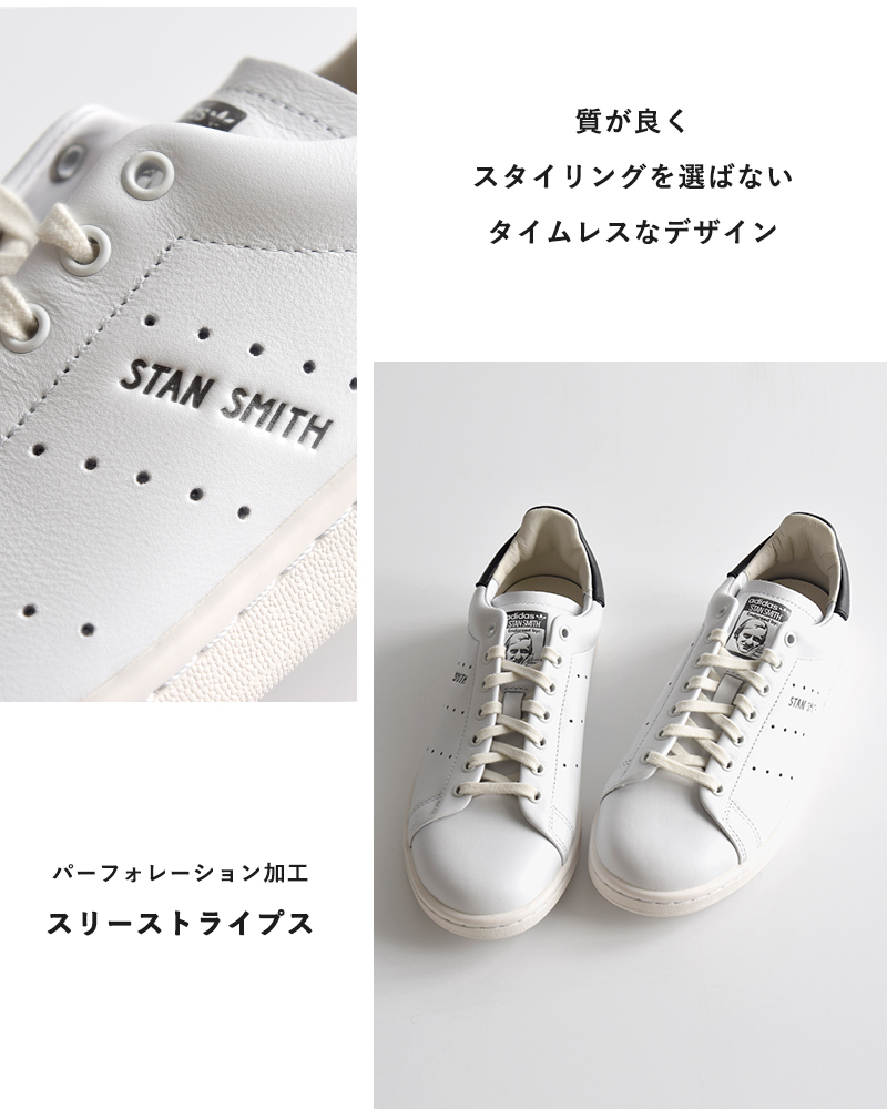 adidas Originals アディダス オリジナルス スタンスミス レザー LUX