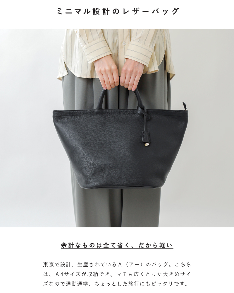 erva スウェード＆スムース革コンビA4ハンドバッグ　数回使用 A アー カウハイドピッグレザーマルシェバッグ series MARCHE M