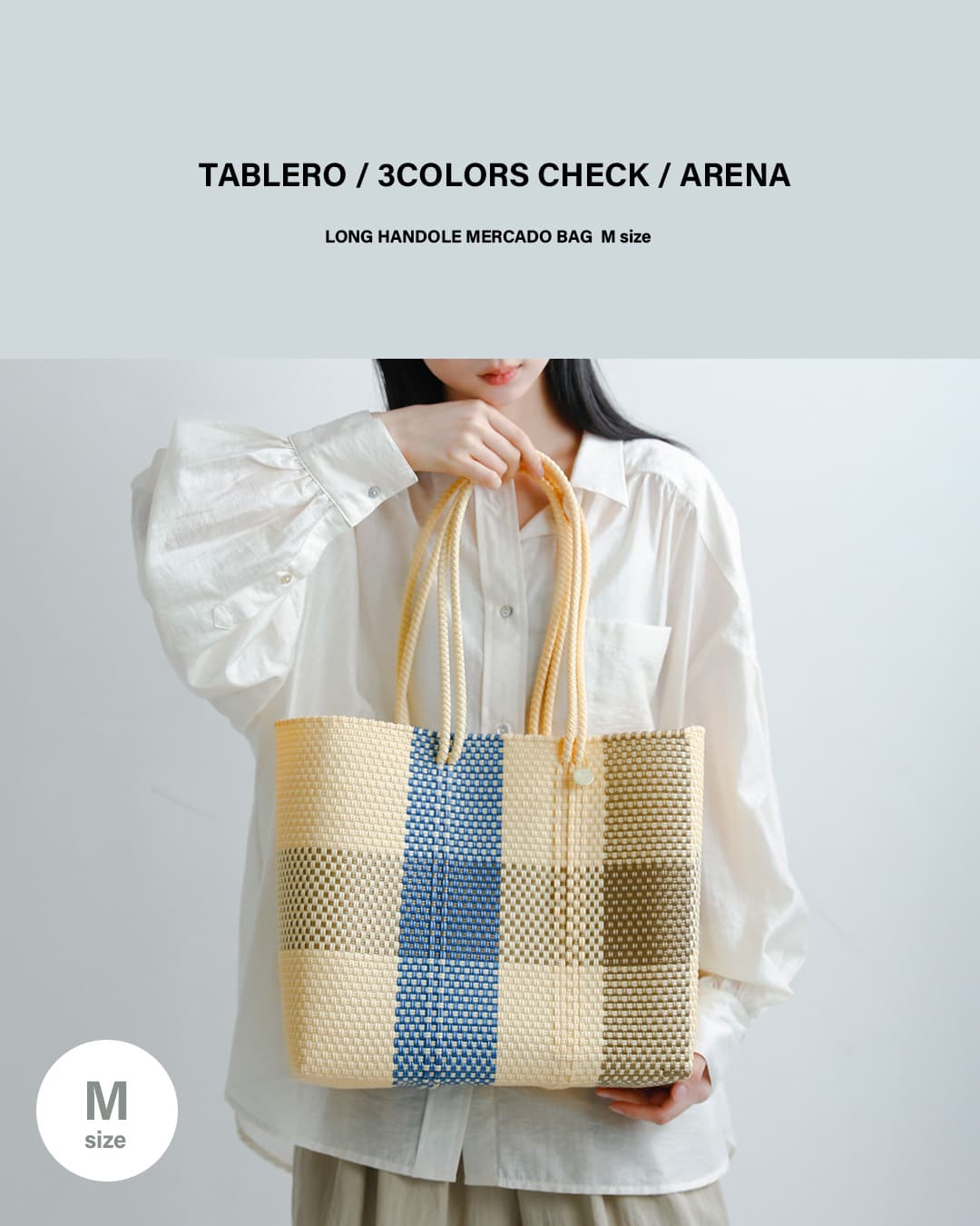 Letra（レトラ） メルカドバッグ ロングハンドル Mサイズ TABLERO