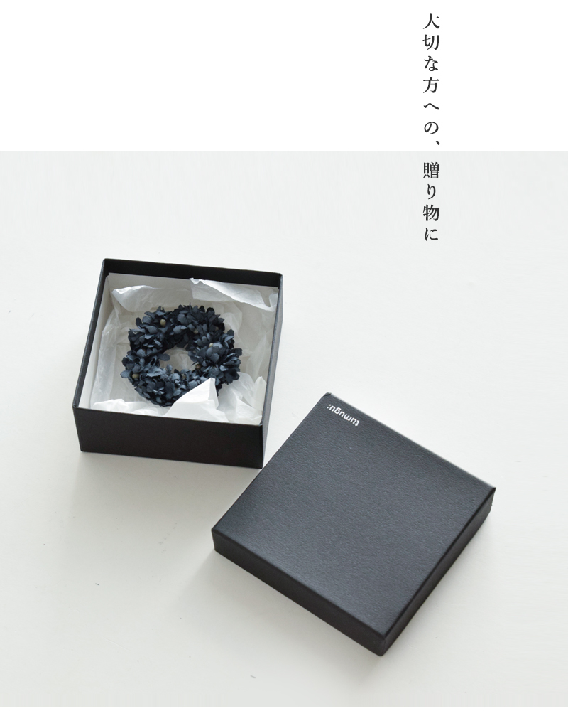 tumugu ツムグ アトリエ染花別注ブローチ ta20101 レディース