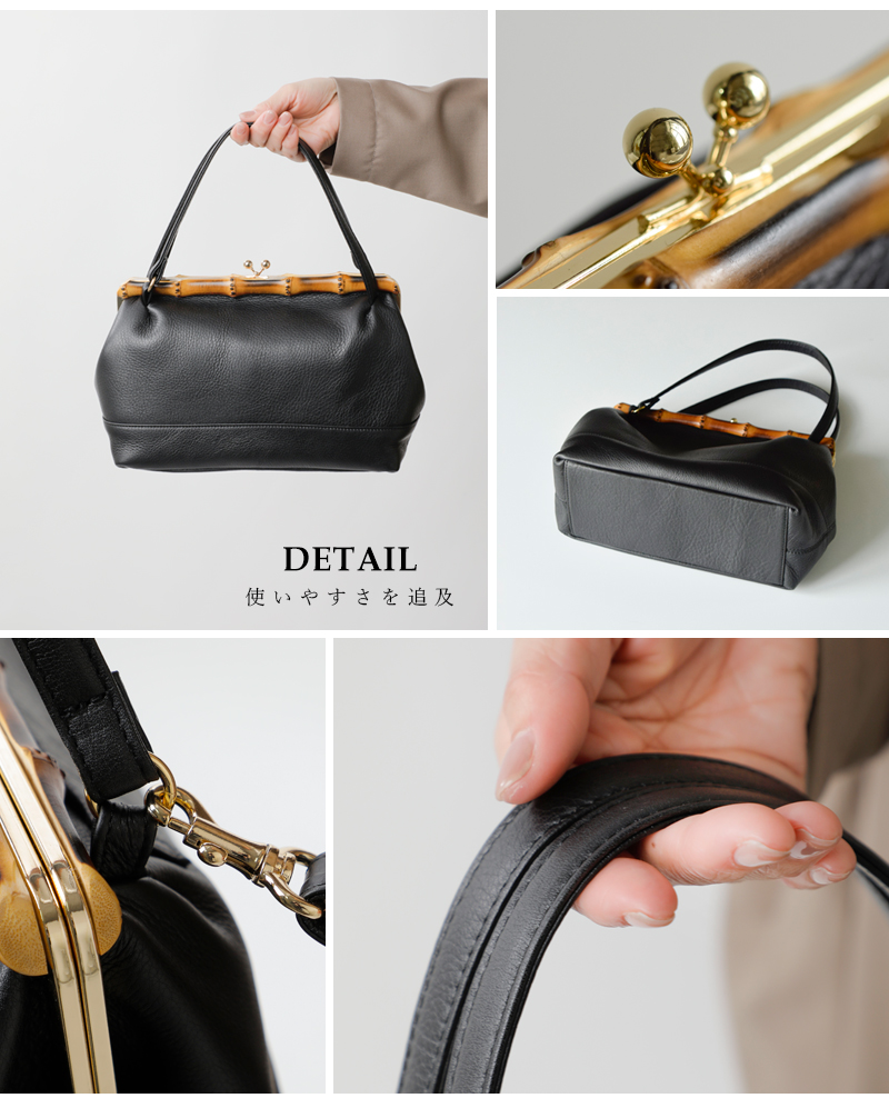 POMTATA ポンタタ AMICO 2WAY レザー カゴバッグ かごバッグ