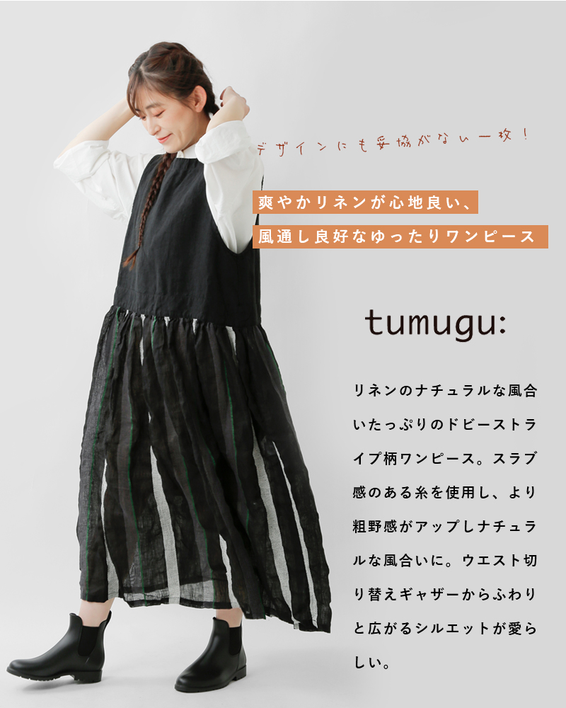 ホワイト系 Free Size新発売 Tumugu ワンピース ロングワンピース ワンピースホワイト系free Size 11 424 Eur Artec Fr