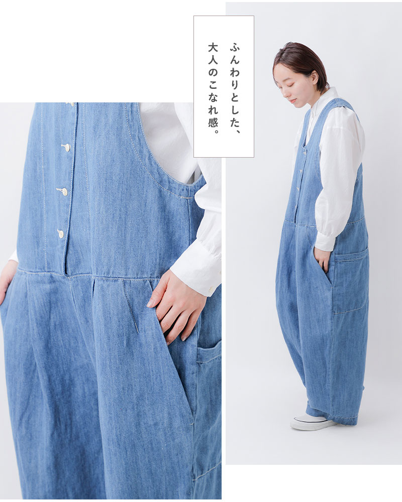 tumugu ツムグ コットン リネン デニム オールインワン tb24433