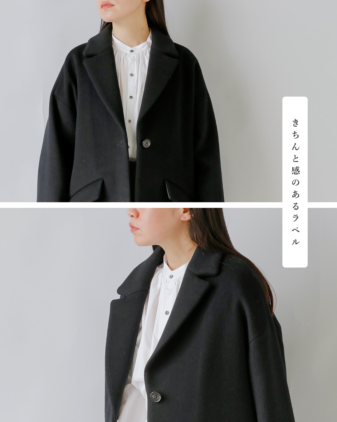 TICCA（ティッカ） ウール ジャケット コート tbfa-203 レディース