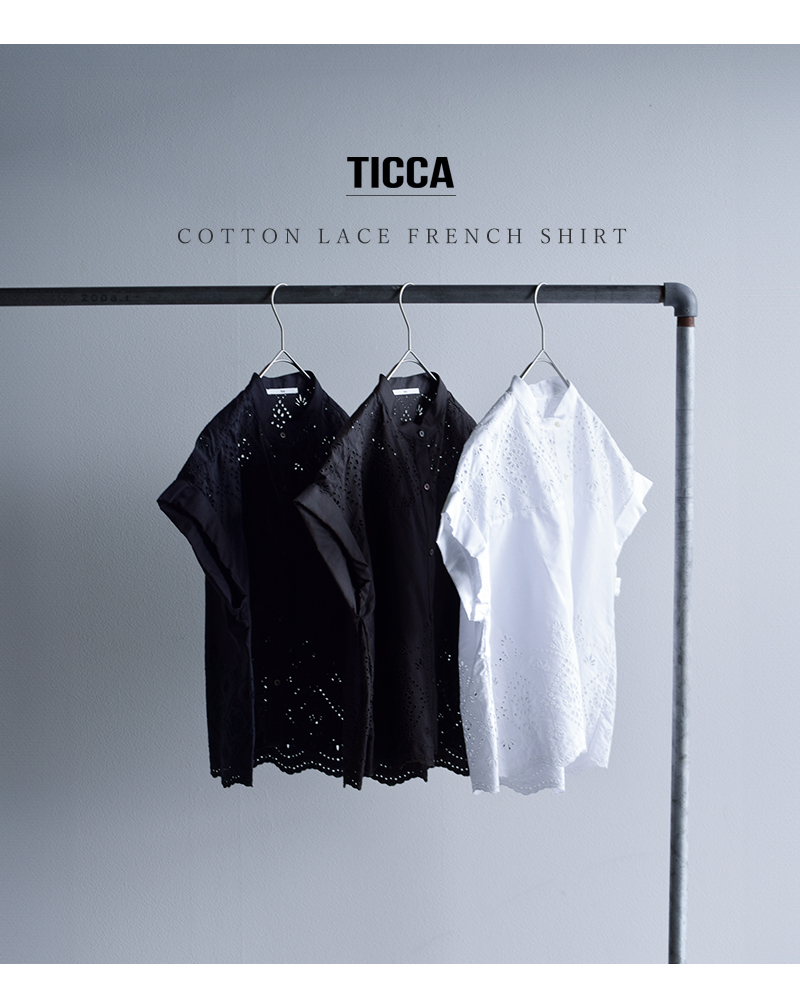 TICCA（ティッカ） コットン レース フレンチ シャツ tbfs-121