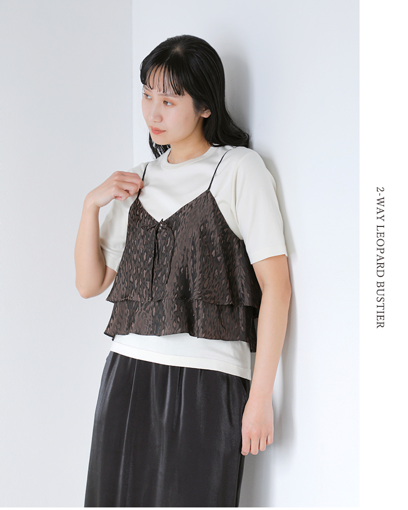TICCA（ティッカ） セール【30%OFF】ティッカ TICCA 2way レオパード