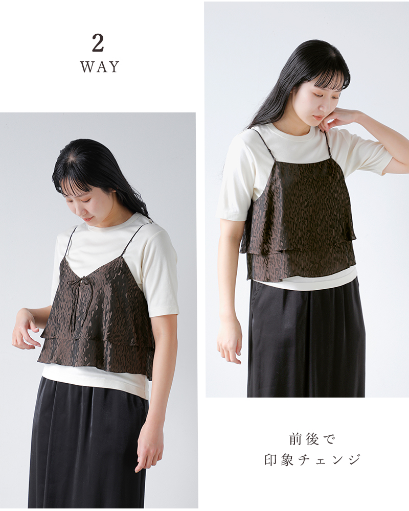 TICCA（ティッカ） 2way レオパード ビスチェ tbfs-431 レディース 春