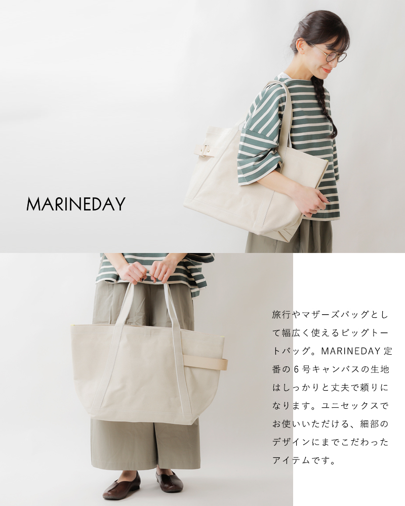 MARINE DAY マリンデイ 帆布パラフィンコットン×レザートートバッグ tender : tender : aranciato ヤフー店 -  通販 - Yahoo!ショッピング