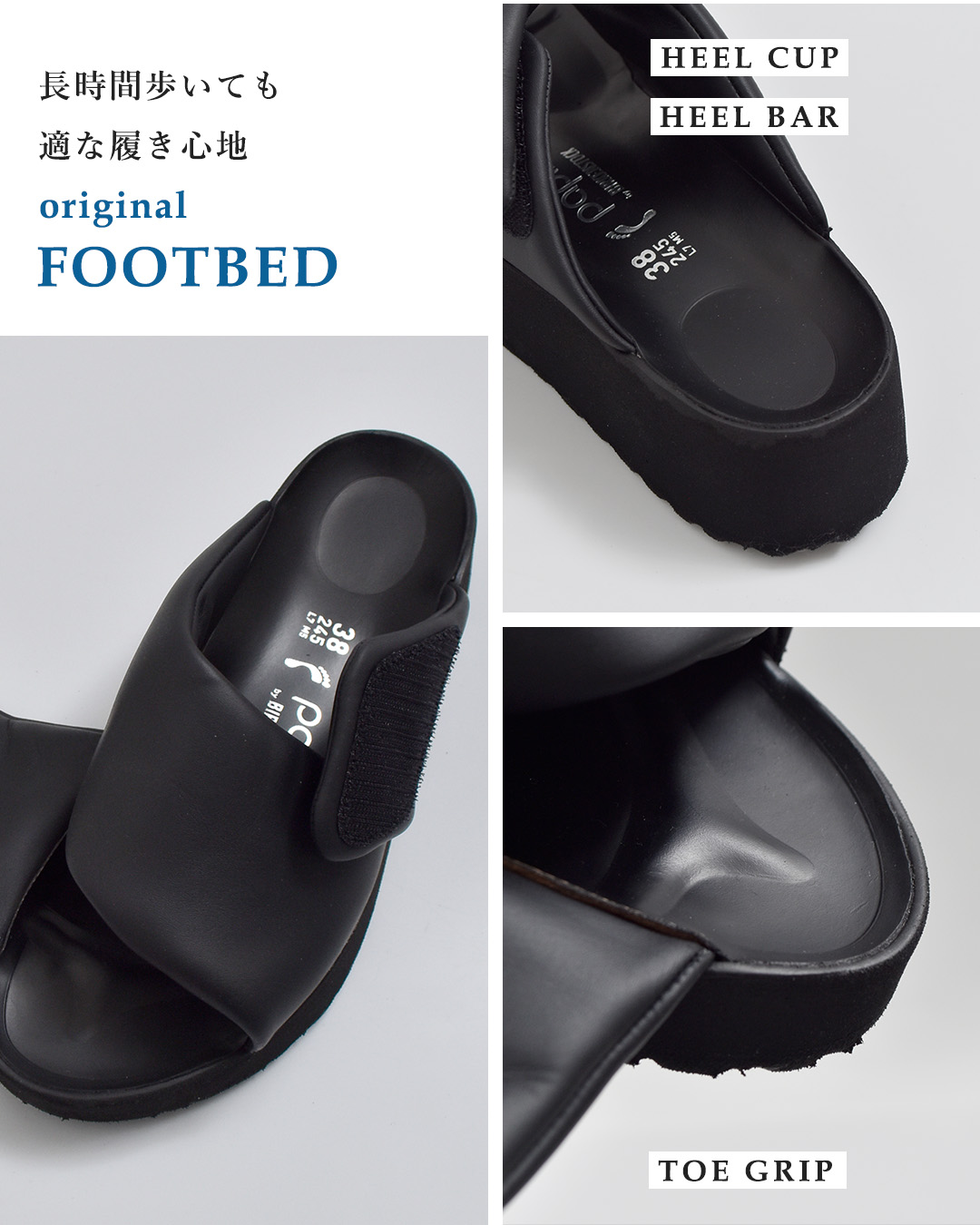 BIRKENSTOCK（ビルケンシュトック） パピリオ バイ papillio by