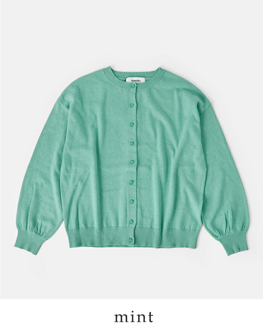 tumugu 【40%OFF】ツムグ ウォッシャブル コットン ランダム