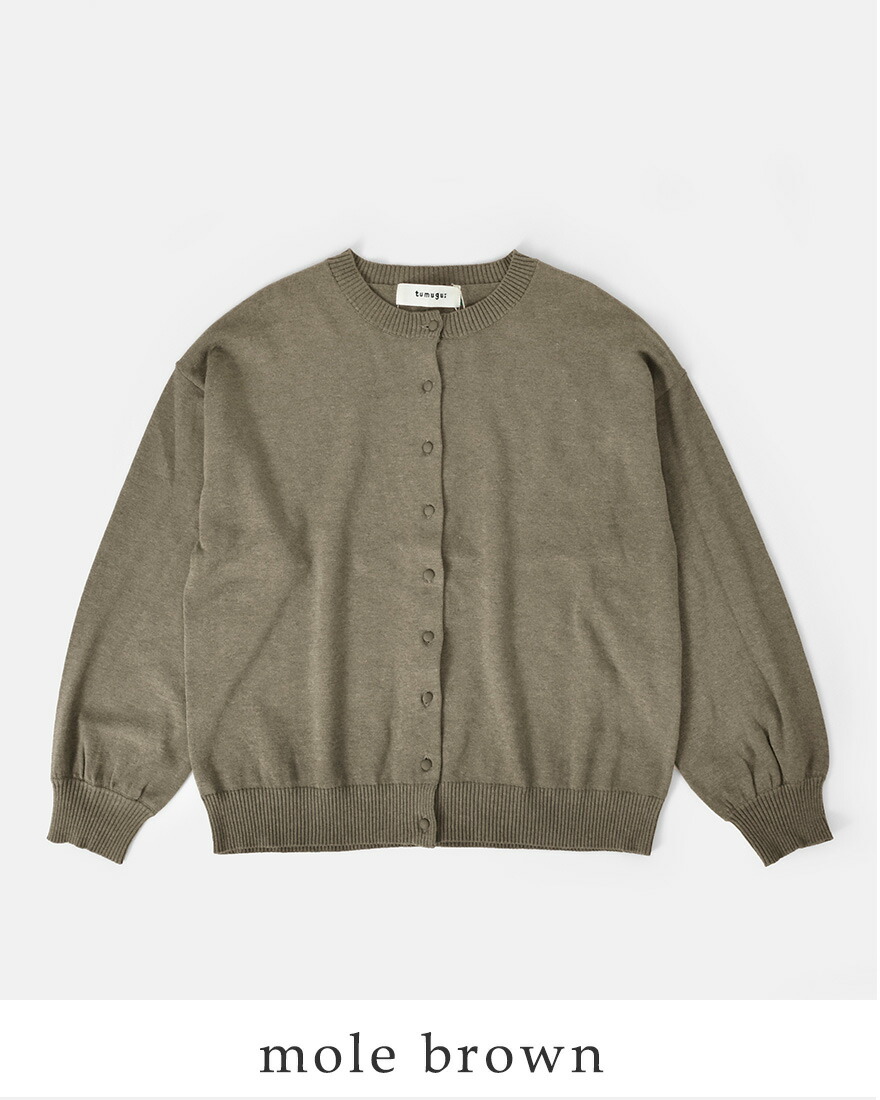 tumugu 【40%OFF】ツムグ ウォッシャブル コットン ランダム