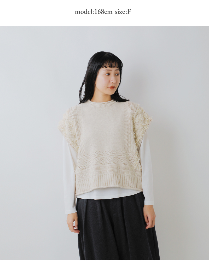 tumugu（ツムグ） セール【30%OFF】ツムグ ウールアンゴラ フリンジ