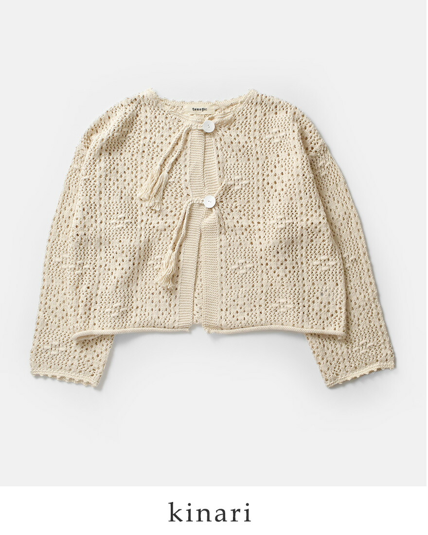 tumugu（ツムグ） コットン クロッシェ カーディガン tk25412