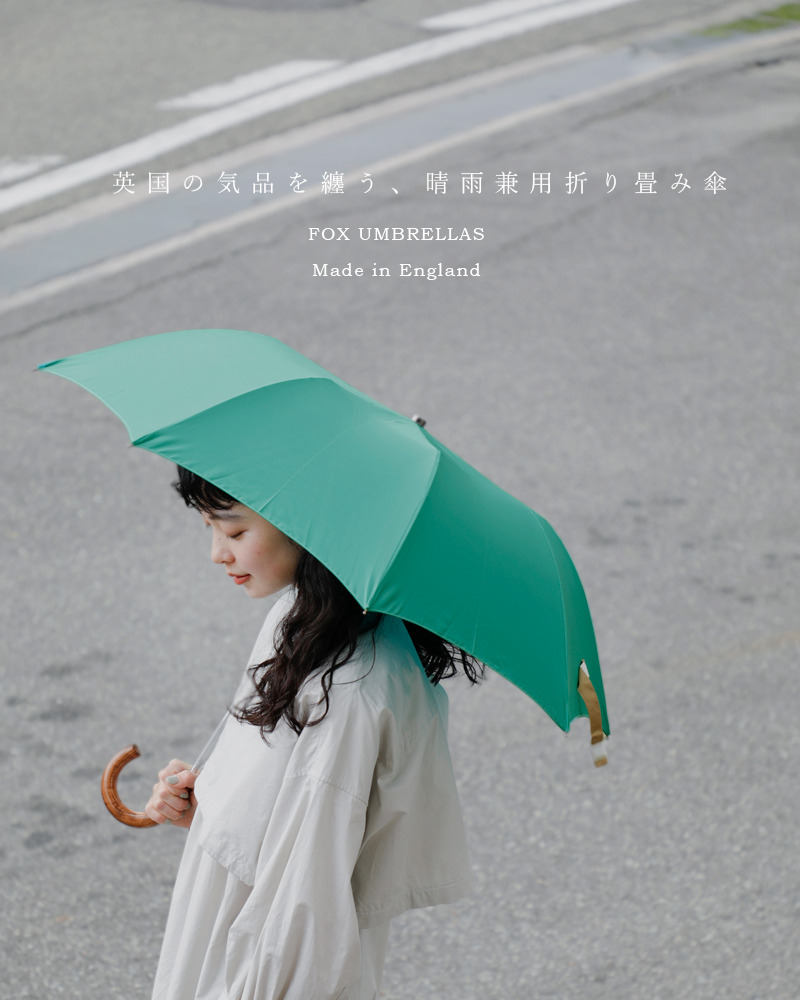 FOX UMBRELLAS フォックス アンブレラ UVカット 晴雨兼用 2トーン