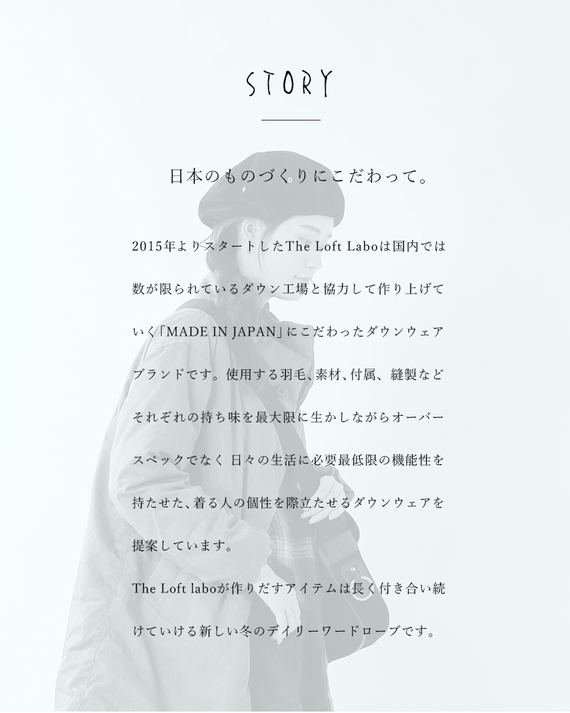 数量限定価格 The Loft Labo ロフトラボ Nanga ナンガ スタンドカラーダウンコート Nardy Tl18fjk22 激安な新品登場