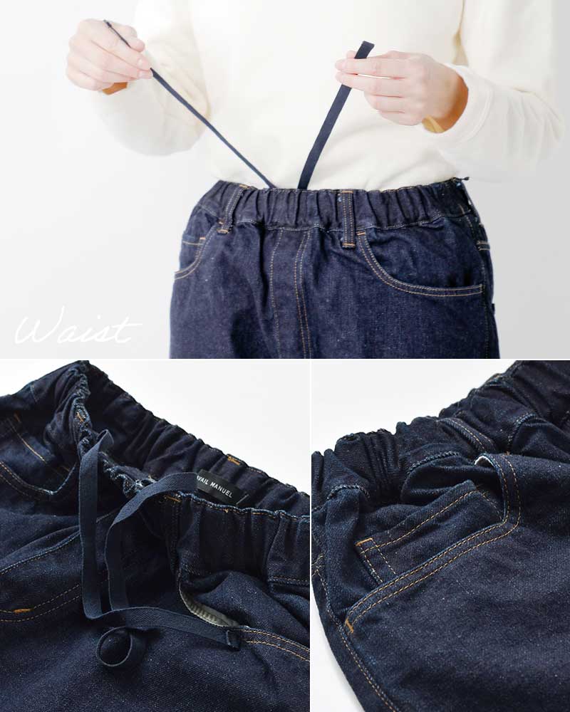 TRAVAIL MANUEL セルビッチデニムパンツ 赤耳 テーパードパンツ