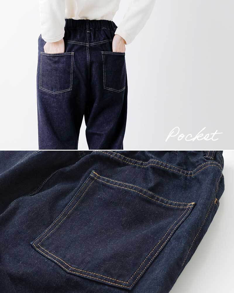 TRAVAIL MANUEL(トラバイユマニュアル)セルビッチデニム5Pパンツ TRAVAIL MANUEL（トラバイユマニュアル） セルビッチ デニム 5P パンツ