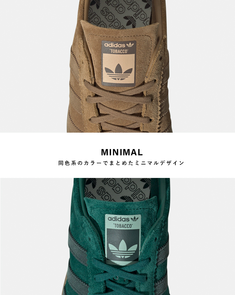 adidas Originals(アディダス オリジナルス)タバコスエードスニーカー“TOBACCO”tobacco