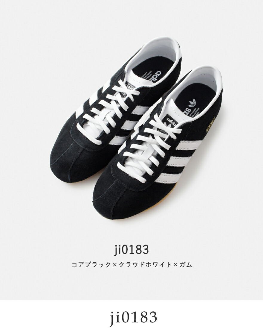 adidas Originals アディダス オリジナルス スエード アッパー