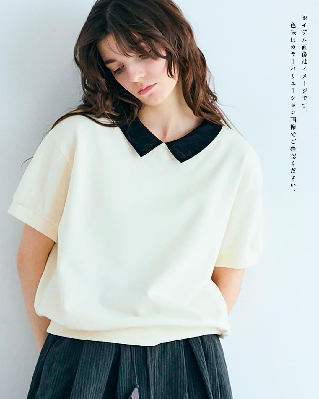 MAGALI（マガリ） ループバックコットン オーガンジー襟 カットソー