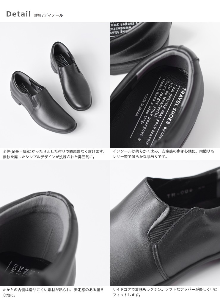 chausser トラベルシューズバイショセ TRAVEL SHOES by レザー