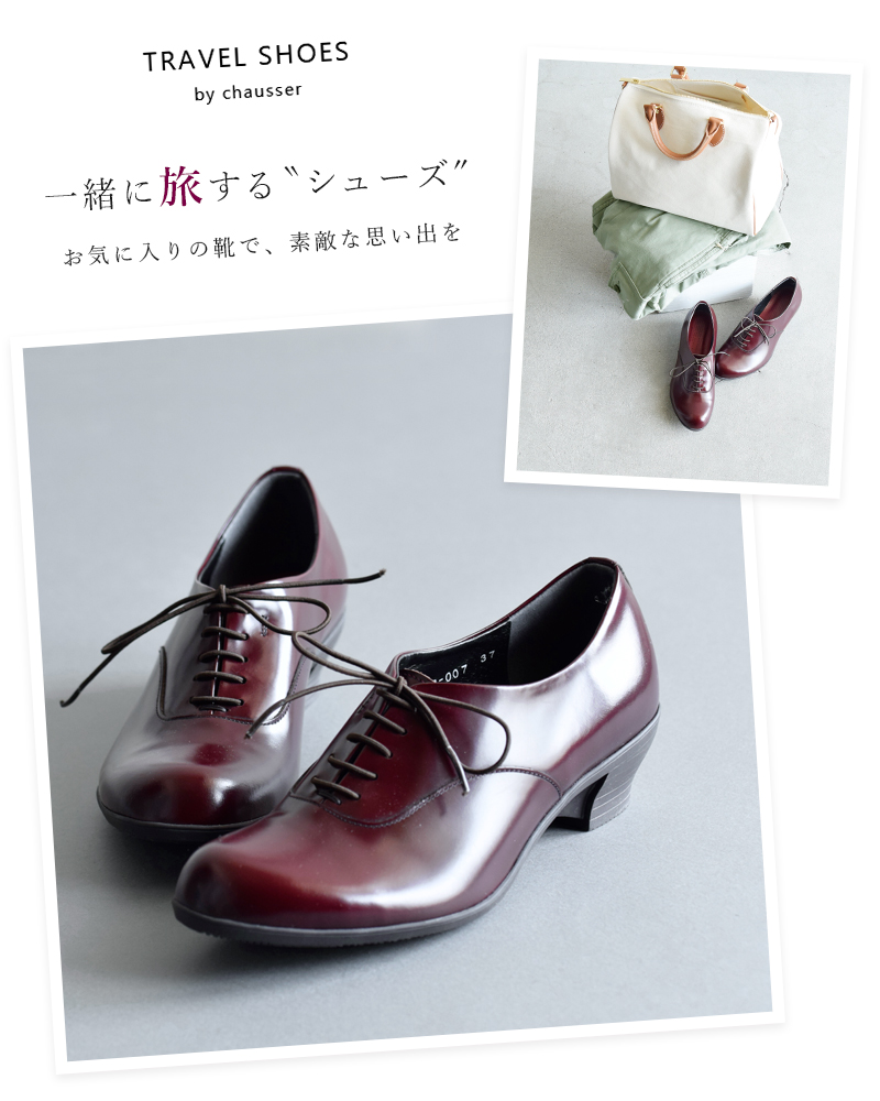 TRAVEL SHOES by chausser トラベルシューズバイショセ レザーレース