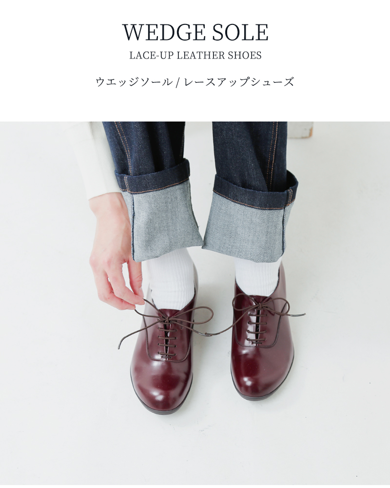 TRAVEL SHOES by chausser(トラベルシューズバイショセ)レザーレースアップウエッジソールシューズ 