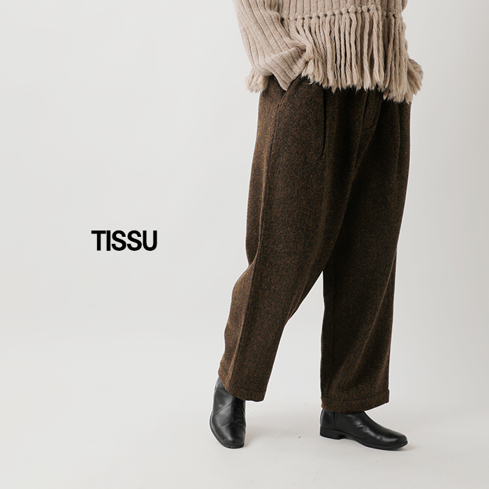 tissu ティシュ オリジナルウール100％ へリンボーン タックパンツ