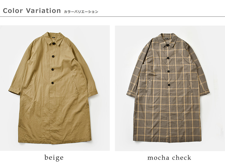 aranciato セール【30%OFF】ティシュ tissu ツイル グレンチェック