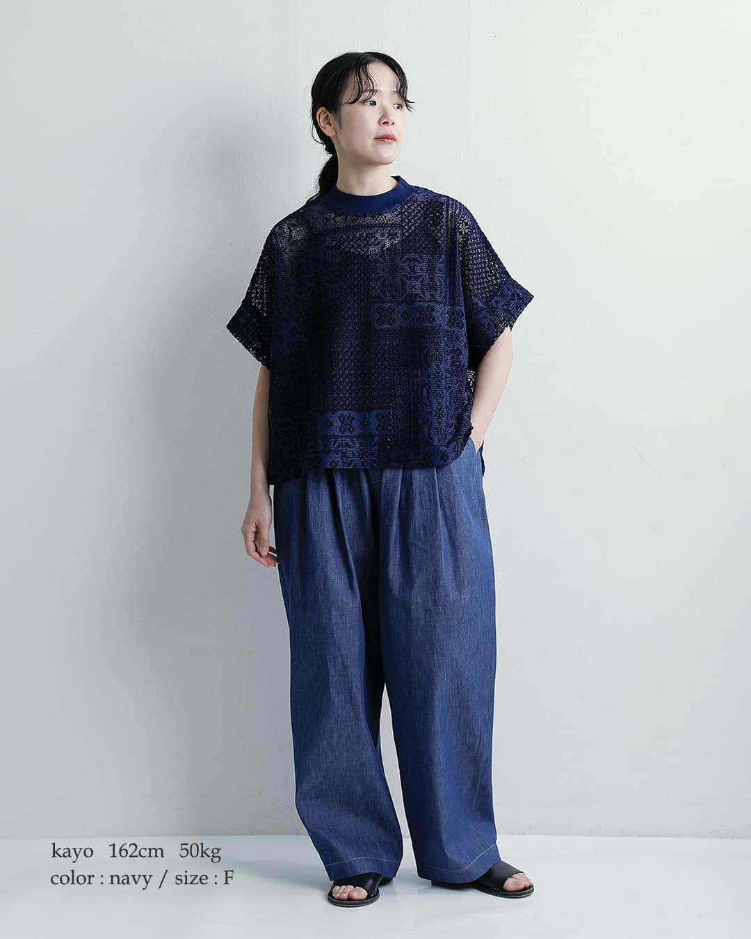 ティシュ tissu パッチワークレース モックネック ドルマン Tシャツ