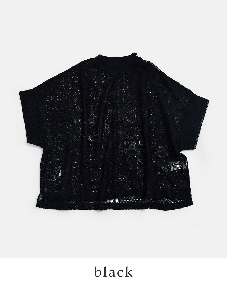 ティシュ tissu パッチワークレース モックネック ドルマン Tシャツ