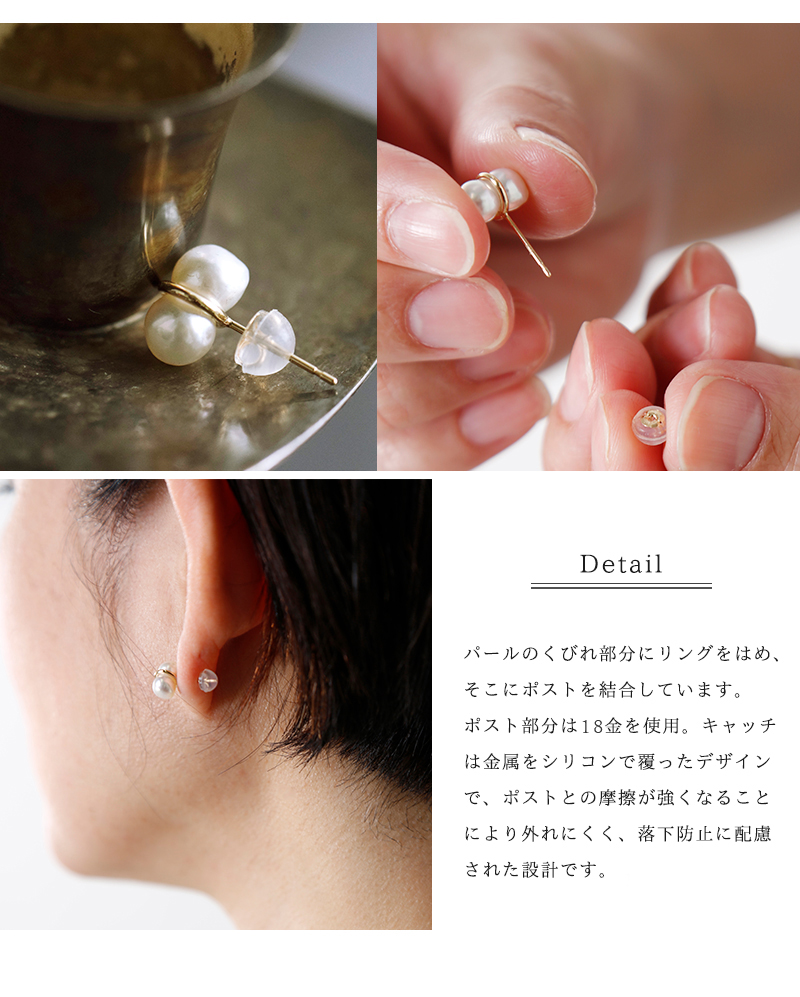 januka パ－ルイヤリング　K18 2点セット januka パ－ルイヤリングK18 2点セット