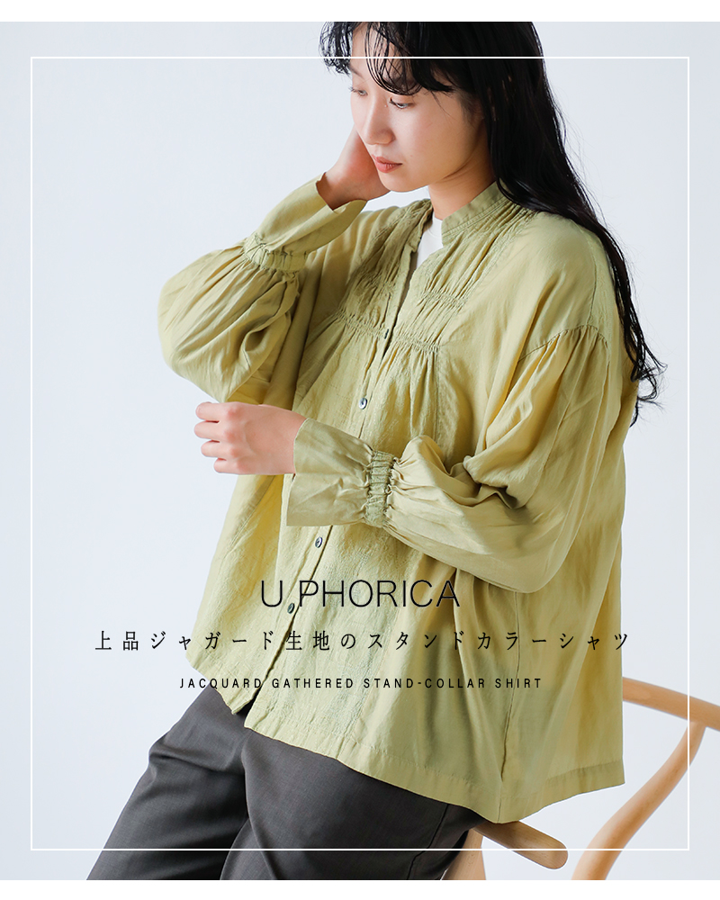 aranciato ユーフォリカ U PHORICA ジャガード ギャザー スタンド