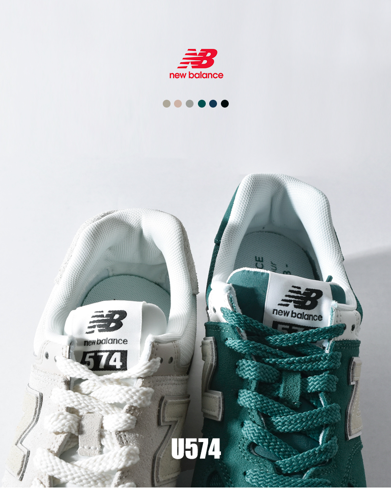 ☆】ニューバランス new balance U574 スエード メッシュ アッパー