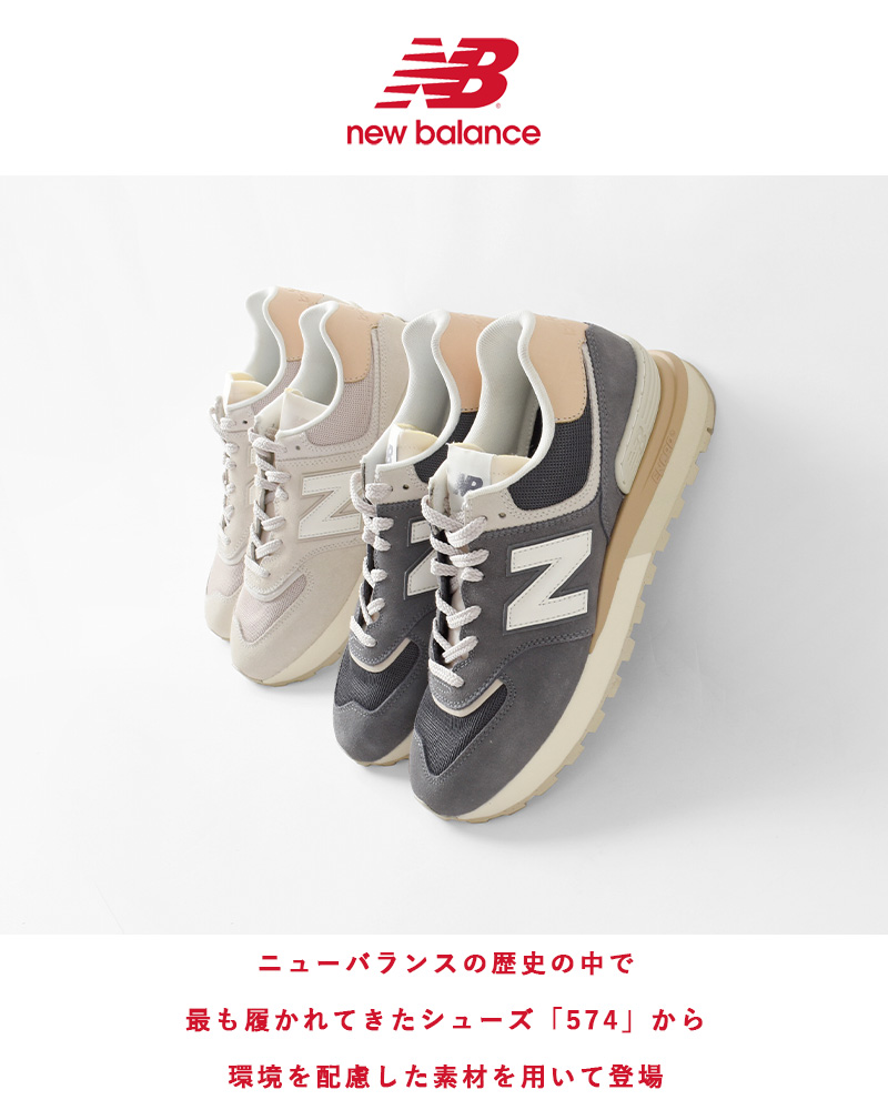 クーポン対象】ニューバランス new balance スエード メッシュアッパー