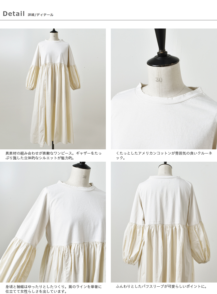 良好品 Us211ct013 Ms Seven ユニヴァーサルセブン Usaコットンギャザー切り替えワンピース 21ss新作 Universal レディースファッション ワンピース Runningbetty Com