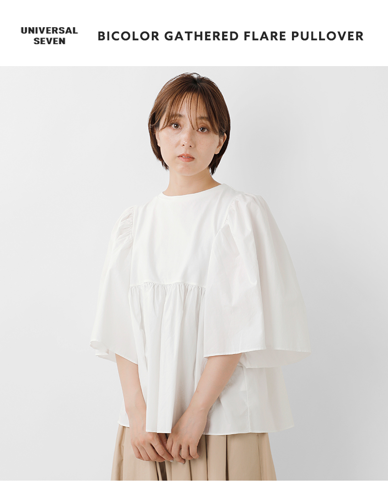 UNIVERSAL TISSU（ユニヴァーサルティシュ） universal seven